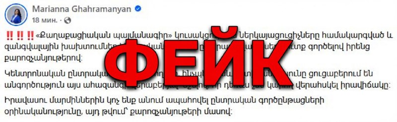 Избирательный участок в Спитаке, Лори, где проходит процесс голосования