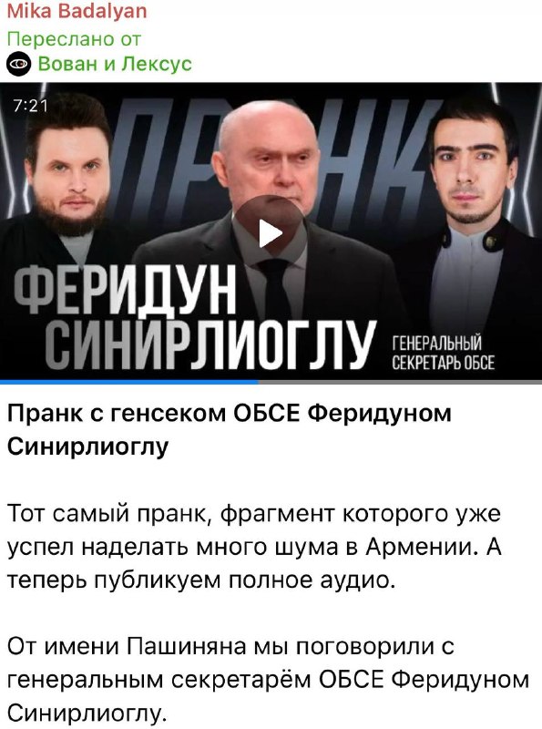Выборы в Спитаке (Лори): провокации в соцсетях