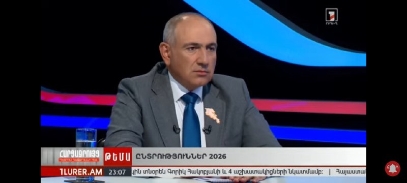 Никол Пашинян выступает с заявлением об ОДКБ