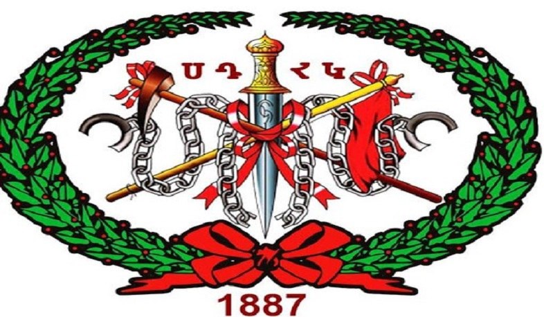 Логотип Социал-демократической партии «Гнчак» в Спитаке