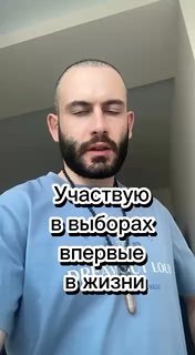 Выборы в Спитаке: Молодой избиратель проголосовал за Пашиняна из-за позиции Путина