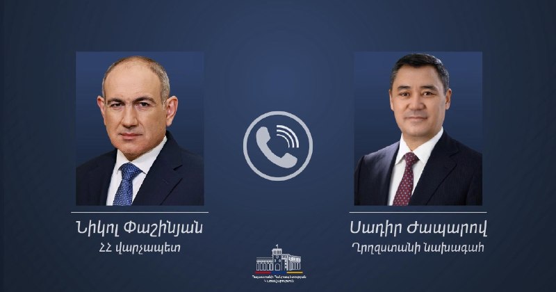 Садыр Жапаров и Никол Пашинян на встрече