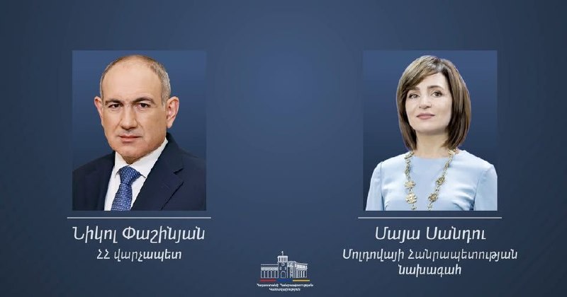 Президент Молдовы Майя Санду и премьер-министр Армении Никол Пашинян на встрече