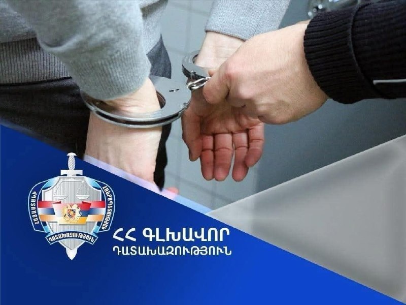 Повестка военного комиссариата Армении, символизирующая призыв на сборы для жителей Спитака